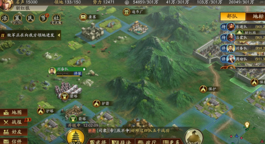 三国志战略版五级箭塔怎么打 三国志战略版五级箭塔怎么打