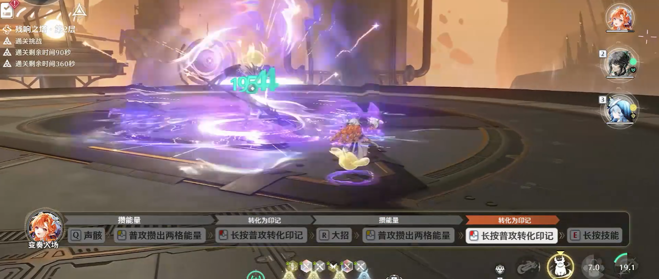 鸣潮结晶溶剂在哪获得