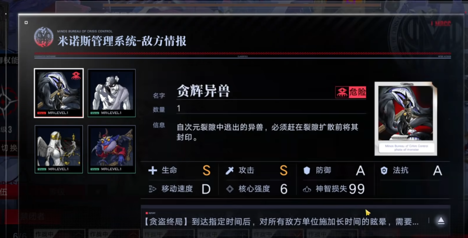 无期迷途枷锁怎么搞