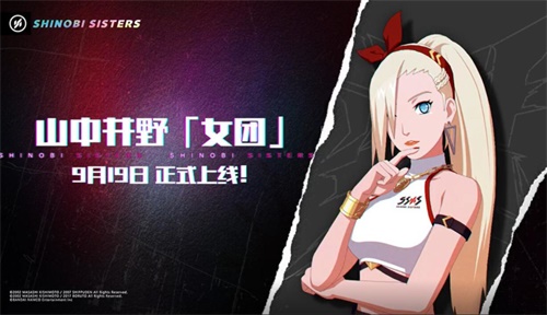 火影忍者多少金币出三代