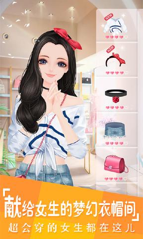 美美小店截图2