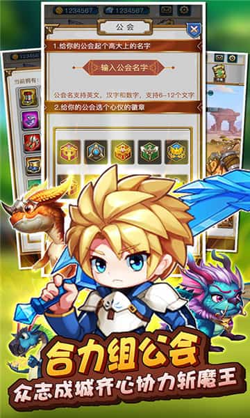 猎魔传奇截图2